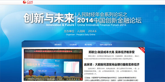 2014(chung)½Փ۽a(chn)Ʒ(chung)(w)(j)