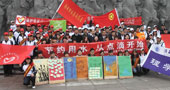 陜西科技大學(xué)八水繞長安，環(huán)保我先行