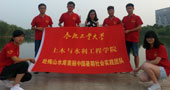合肥工業(yè)大學(xué)“水之夢，中國夢”