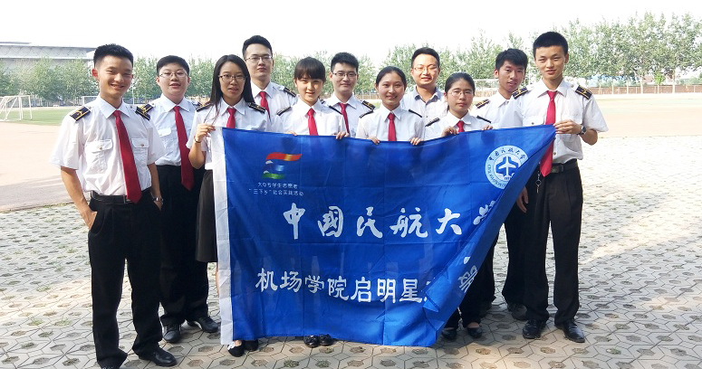 Ї񺽴W(xu)C(j)W(xu)Ժ(sh)`أ 
