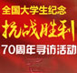 W(xu)(zhn)LW(xu)eOͶ`_չo(j)(zhn)70ꌤLӡ[Ԕ(x)]