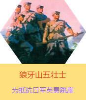 ɽʿՑ(zhn)r(sh)ںӱ׿hɽֿձ܊µđ(zhn)ʿRšֺΌW(xu)x1941ձ܊(du)A(j)M(jn)дҎ(gu)ģʎ˰·܊x켽܊^(q)2000(dng)?sh)ȺB(jng)^B(qing)ֿD(zhun)܊ע⣬ʹ܊ԞBǰ·܊ڑ(zhn)Іʧ500Ղ܊925գBo(h)ˠȡȺ˵ĕr(sh)g@(g)܊ɽPc܊M(jn)м(zhn)󏗱Mֻʣ傀(g)˵r˼wԱM