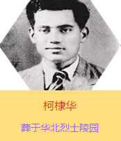 Aԭ߿{˼ɣķ˹19392ǰӰ˰·܊t(y)(du)ڕx켽߅^(q)ȫȺձ܊(du)(zhn)ĂTԼwԇ(yn)ί(dng)r(sh)߅^(q)еĂȾ1941İ򣬳ɞHƽt(y)ԺԺL1941l(wi)W(xu)УĽ̆TcmY(ji)飬һɮ(dng)r(sh)x켽߅^(q)˾sӡAA194277ռЇa(chn)hͬ12ڰdBl(f)ǰH32q