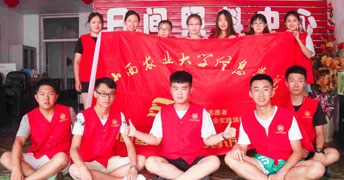 ɽr(nng)I(y)W(xu)ϢW(xu)Ժ̽Ї(gu)(mng)LhT