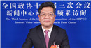 全國政協(xié)常務(wù)委員、中國稅務(wù)學(xué)會(huì)副會(huì)長張連起