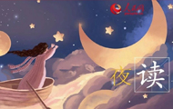 ҹxÿW(wng)һƪ׌gsƣvҲǰе·ҹxһKc