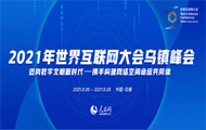 绥(lin)W(wng)绥(lin)W(wng)Їһ(lin)W(wng)ϢkҺ㽭ʡ(lin)kԻ(lin)W(wng)ʢĿǰЇҎ(gu)ģӴߵĻ(lin)W(wng)Ҳ绥(lin)W(wng)I(lng)߼e߷hּڴЇc绥(lin)ͨćHƽ_͇H(lin)W(wng)εЇƽ_׌ڽRڹR\ںЄ(chung)A
