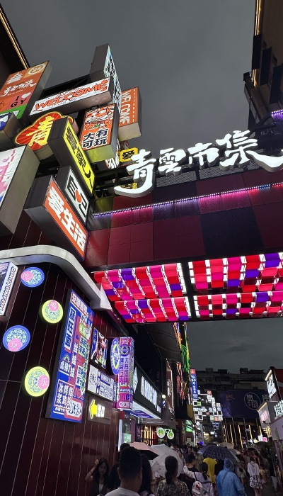 7月29日晚，貴陽市青云市集，晚間游客眾多。 人民網(wǎng) 王紹紹攝