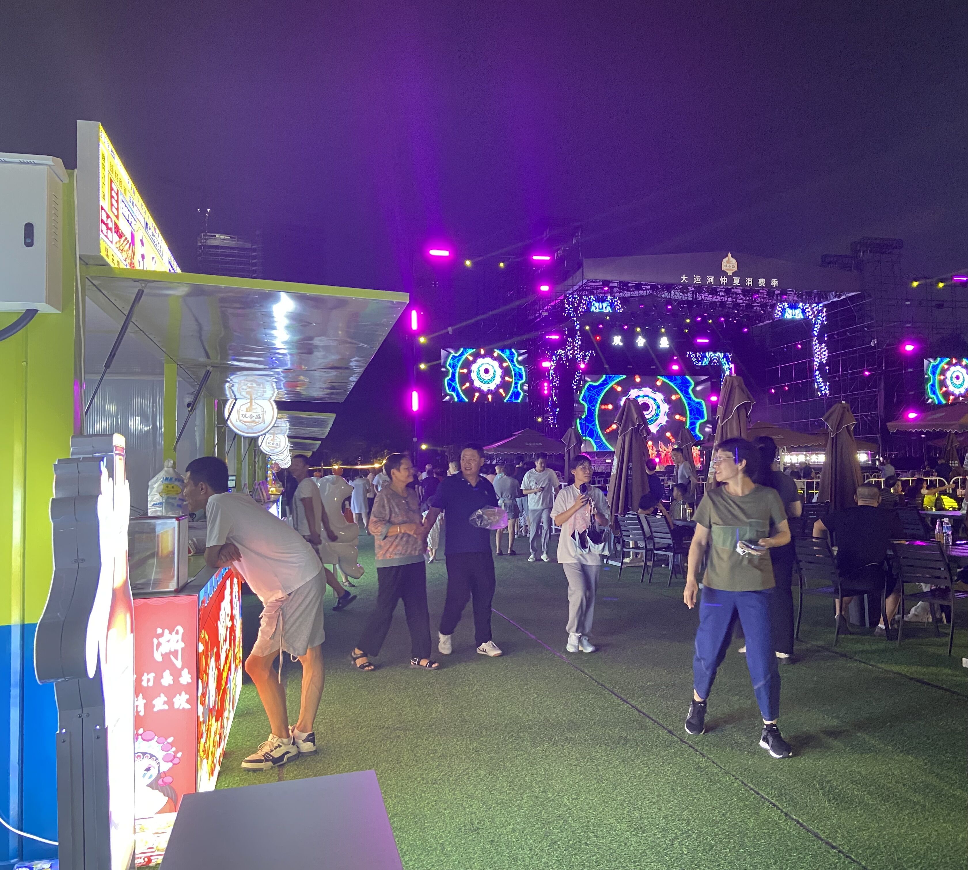 8月16日，游客在大運(yùn)河仲夏消費(fèi)季現(xiàn)場觀看演出、品嘗美食。人民網(wǎng) 馮春昉攝