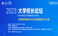 W(xu)УLՓW(xu)УLՓՈָ(do)W(wng)k2014ÿekһՓɞһһȅRۇ(ni)УYԴչʾߵȽĸɹ(gu)Уƽ_ƷƻӣW(xu)ӛУLͨ^ՓЇߵȽĸcl(f)չԫI(xin)ͬM(jn)F(xin)O(sh)