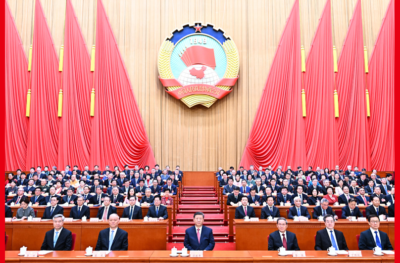 全國政協(xié)十四屆三次會議在北京閉幕