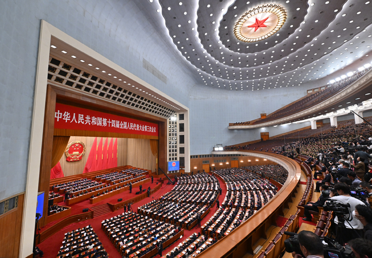 十四屆全國人大三次會議舉行閉幕會