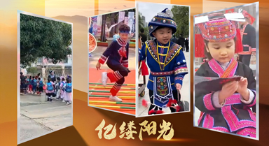 億縷陽光︱廣西，好嘢！