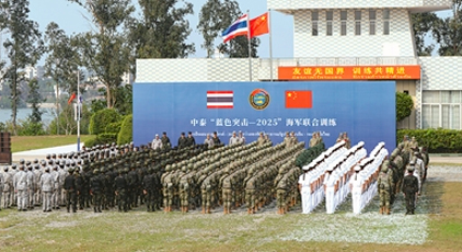 中泰海軍聯(lián)合訓(xùn)練落幕