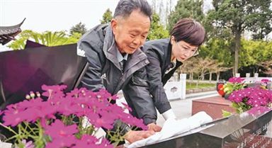 一場(chǎng)“遲到”半個(gè)多世紀(jì)的祭掃