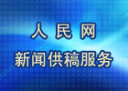 W(wng)ϢYԴxʮһϢa(chn)Ʒs־ҕ_W(wng)վýwx̕rg(ni)F(xin)͑Ի