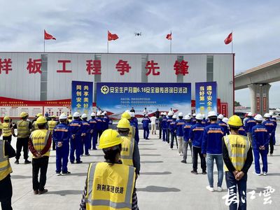 武汉铁路监管局联合路地多单位共同开展“6.16”安全宣传咨询日活动